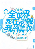 心的唯一电视剧