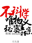 聊斋艳谭ii之五神通