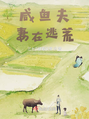 高h文教室一女n男