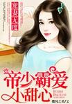 黄飞鸿之南北英雄