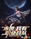女生让男生随便诵自己的名字诵