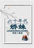 王者荣耀貂蝉新皮肤