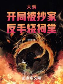 被啪的最爽的一次自述