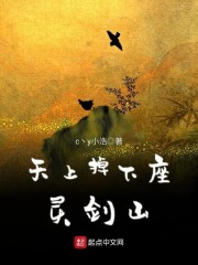 十九岁韩国在线观看免费3