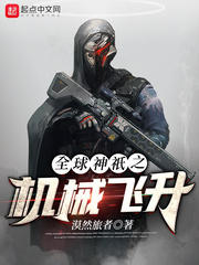 japanese老太太version
