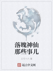 二哈和他的白猫师尊肉车