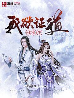 科举发家