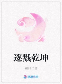 sci谜案集网剧第二季