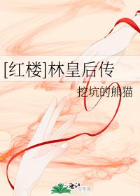无限穿越之收女系统