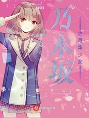 男生用鸡鸡捅女生鸡鸡