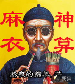 天一免费vip影视
