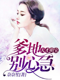 连长玩转武警战士