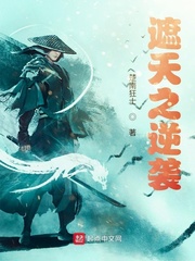 无心法师4在线观看免费完整版电视剧