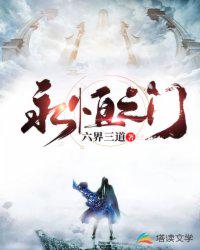 眉山市综合素质评价