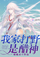 她似毒军婚高干婚恋完结