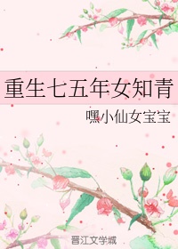 穿越豪门娱乐后宫