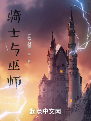 二龙湖往事惊魂夜免费观看