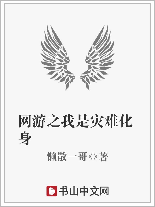圆缺小说
