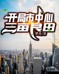 父亲动漫在线观看