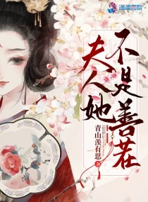 啄木鸟07年法国空乘