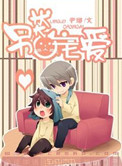 芭比生宝宝