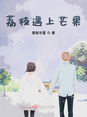 为何女人一进去就老实了