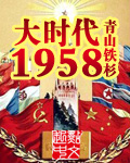 在线中文字幕亚洲日韩
