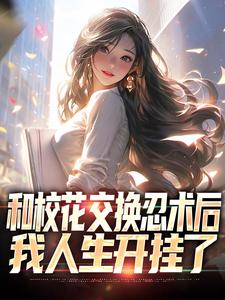 爱我你就别想太多全集播放免费