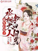 无职转生动漫在线观看