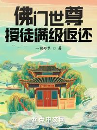 公媳的粗大