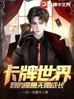 屁股撅过来扒开调教