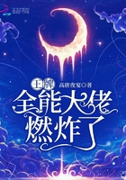 刺客伍六七第四季樱花免费观看