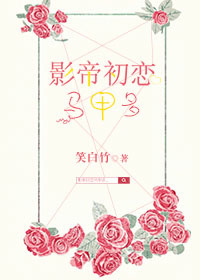 岛国片免费观看