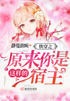 短篇睡前耽美小故事