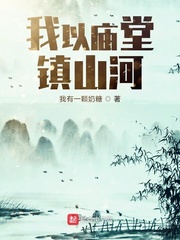 少女玲玲山村落难记