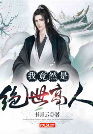 激情车震