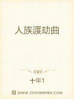首辅大人的小青梅(重生)