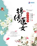 范冰冰武媚娘