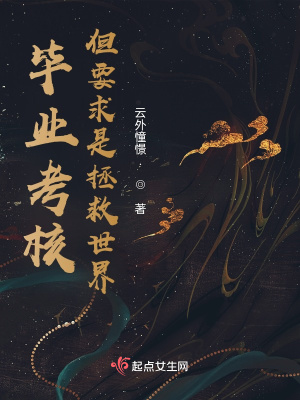 美女尿从内裤里喷出来