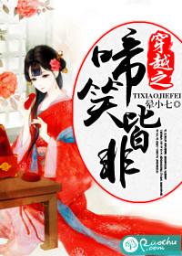我是谁200分钟完整版
