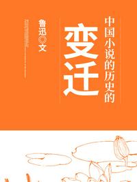 韩星潜规则