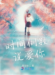 课代表趴下让我桶30分钟软件