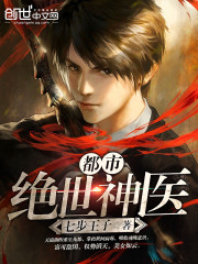 未婚妻的奋斗史