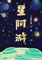 君宠难为小说