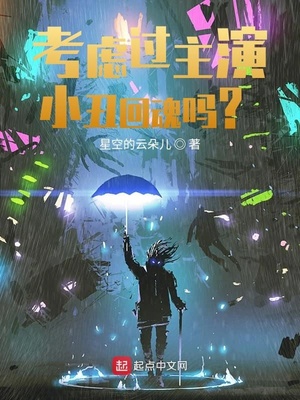 妯娌的三国时代电视剧