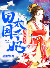 甜蜜暴击免费观看无删减版