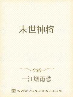 宠溺无罪