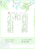 片黄