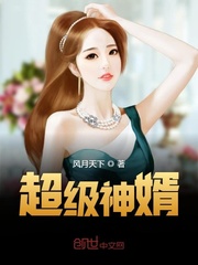 官符如火