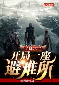 实习医生格蕾第三季